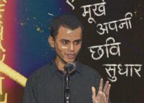 Keshav Jha